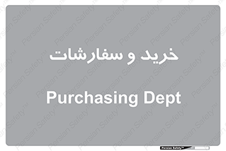 buy , بازار , تولید , کالا , 