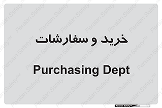 buy , بازار , تولید , کالا , 