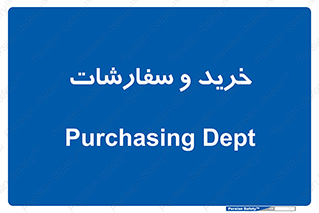 buy , بازار , تولید , کالا , 
