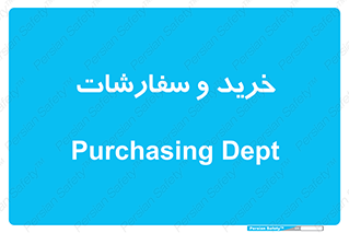 buy , بازار , تولید , کالا , 