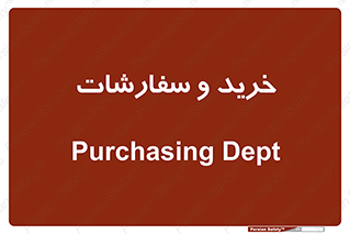 buy , بازار , تولید , کالا , 