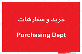 buy , بازار , تولید , کالا , 