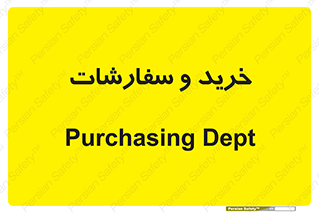 buy , بازار , تولید , کالا , 