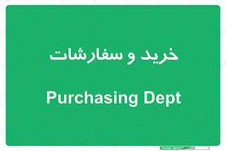 buy , بازار , تولید , کالا , 