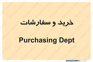 buy , بازار , تولید , کالا , 