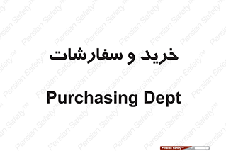 buy , بازار , تولید , کالا , 