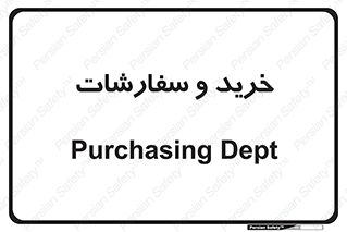 buy , بازار , تولید , کالا , 