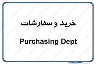buy , بازار , تولید , کالا , 
