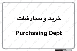 buy , بازار , تولید , کالا , 