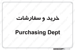 buy , بازار , تولید , کالا , 