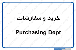 buy , بازار , تولید , کالا , 
