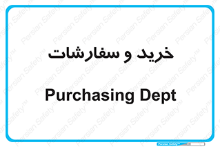 buy , بازار , تولید , کالا , 