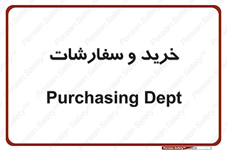 buy , بازار , تولید , کالا , 