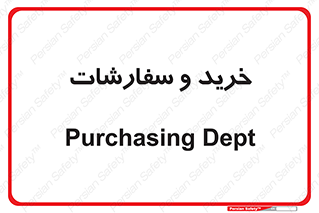buy , بازار , تولید , کالا , 
