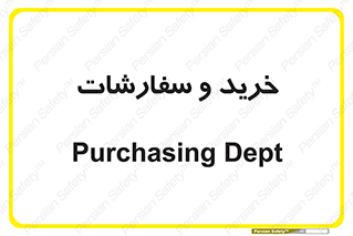 buy , بازار , تولید , کالا , 