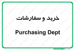 buy , بازار , تولید , کالا , 
