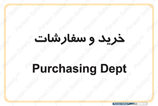 buy , بازار , تولید , کالا , 