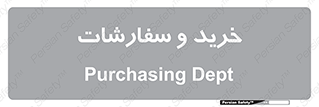 buy , بازار , تولید , کالا , 