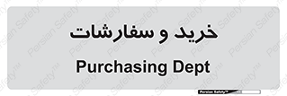 buy , بازار , تولید , کالا , 