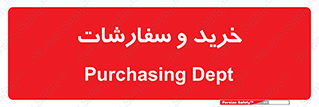 buy , بازار , تولید , کالا , 