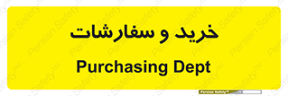 buy , بازار , تولید , کالا , 