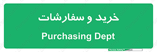 buy , بازار , تولید , کالا , 