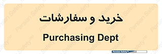 buy , بازار , تولید , کالا , 