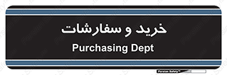 buy , بازار , تولید , کالا , 