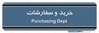 buy , بازار , تولید , کالا , 