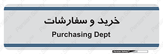 buy , بازار , تولید , کالا , 