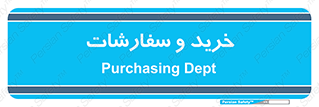 buy , بازار , تولید , کالا , 