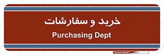 buy , بازار , تولید , کالا , 