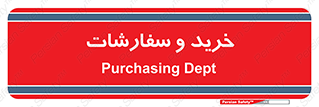 buy , بازار , تولید , کالا , 