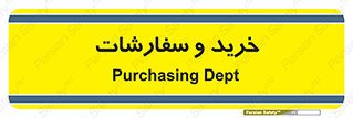 buy , بازار , تولید , کالا , 