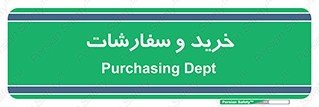 buy , بازار , تولید , کالا , 