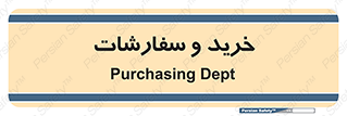 buy , بازار , تولید , کالا , 