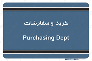 buy , بازار , تولید , کالا , 