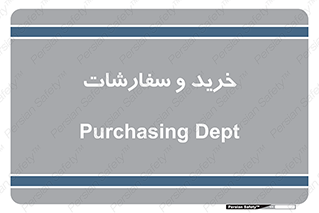 buy , بازار , تولید , کالا , 