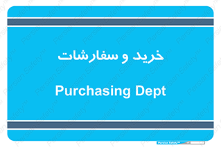 buy , بازار , تولید , کالا , 