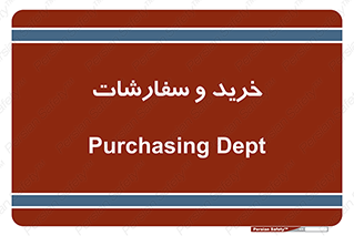 buy , بازار , تولید , کالا , 