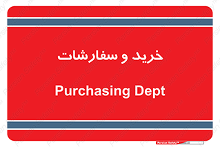 buy , بازار , تولید , کالا , 
