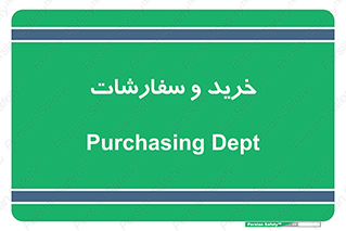 buy , بازار , تولید , کالا , 