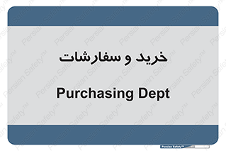 buy , بازار , تولید , کالا , 