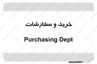 buy , بازار , تولید , کالا , 