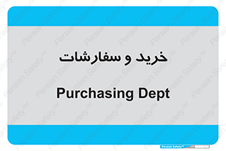 buy , بازار , تولید , کالا , 