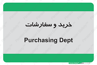 buy , بازار , تولید , کالا , 