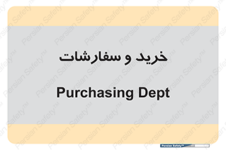 buy , بازار , تولید , کالا , 