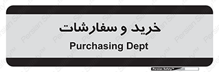 buy , بازار , تولید , کالا , 