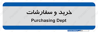 buy , بازار , تولید , کالا , 