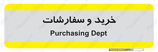 buy , بازار , تولید , کالا , 